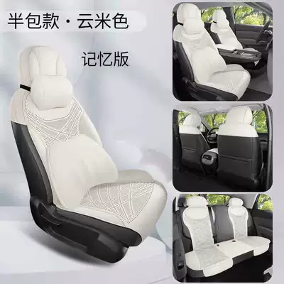 Modelə uyğun (Original) oturacaq örtükləri, Alpha T1 car-specific seat cushions - cloud-beige-memory-foam-version-half-cover-model-note-the-model-year