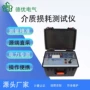 介质定制损耗变压器测试仪