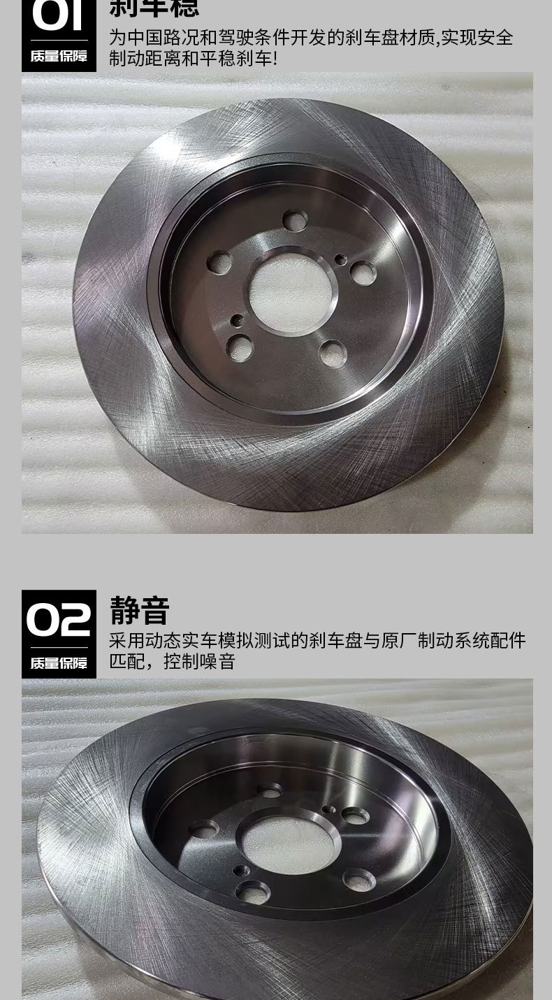 42431-02200 42431-02550 Is Suitable for the Rear Brake Disc of Toyota Prius (Zvw30)