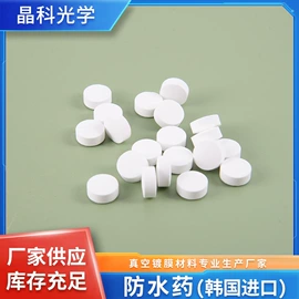 其他氧化物;氟化物;金属丝