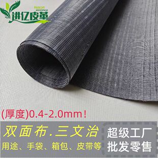 ��ͨ�p�沼������ ����ִ�Ƥ���A���r���a������ DIY�o�� �е���