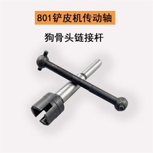 801ƬƤCӗUСPCSƤCBSƤC^pxC