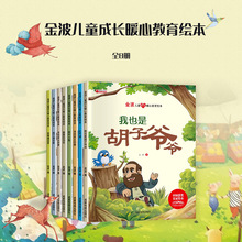 �𲨃�ͯ���Lů�Ľ����L��ȫ8��4һ5-6�q�а�����С㕽���x