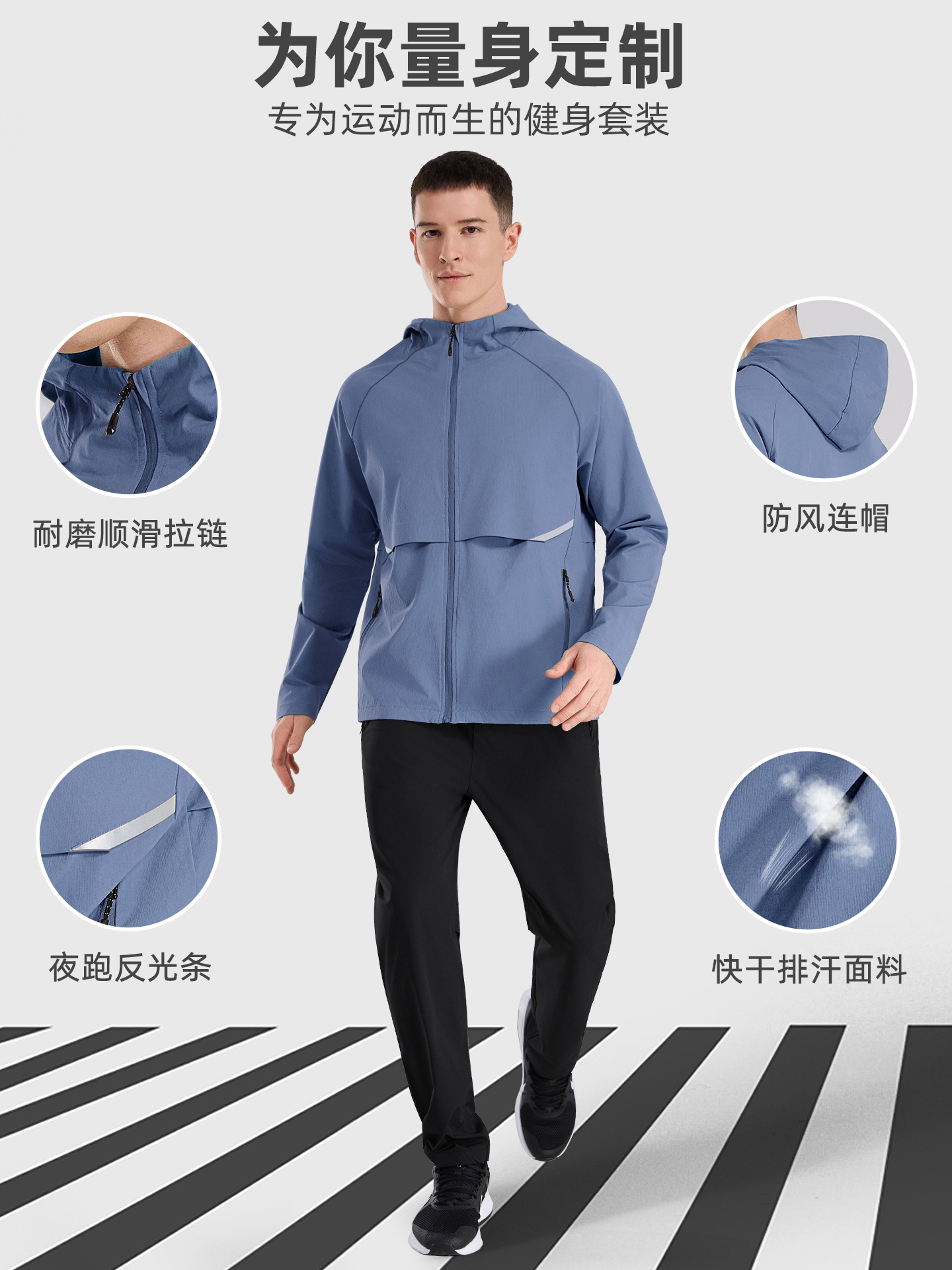 Juegos deportivos de ocio personalizados, capuchas de otoño e invierno, secado rápido, a prueba de viento, sudaderas de fitness, chaquetas de exportación de ropa para el procesamiento de muestras