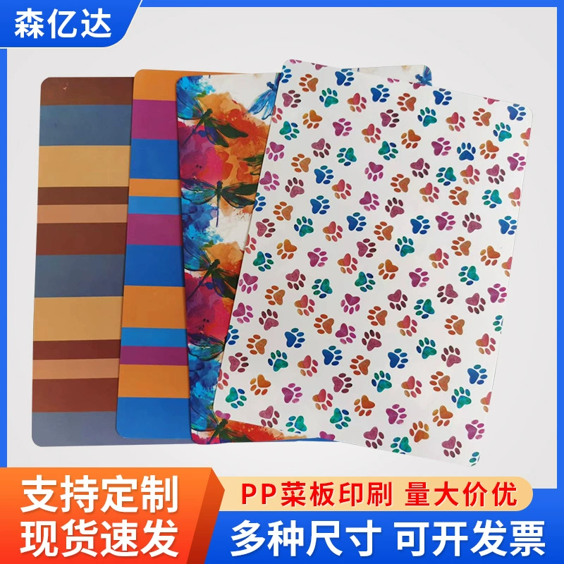 Pp пластиковая разделочная доска Печать Кухня пластиковая овощерезка мясо мини квадратная небольшая разделочная доска pp пластиковая листовая печать