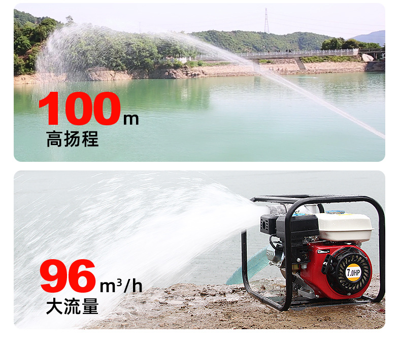 汽油机描述改红色_07