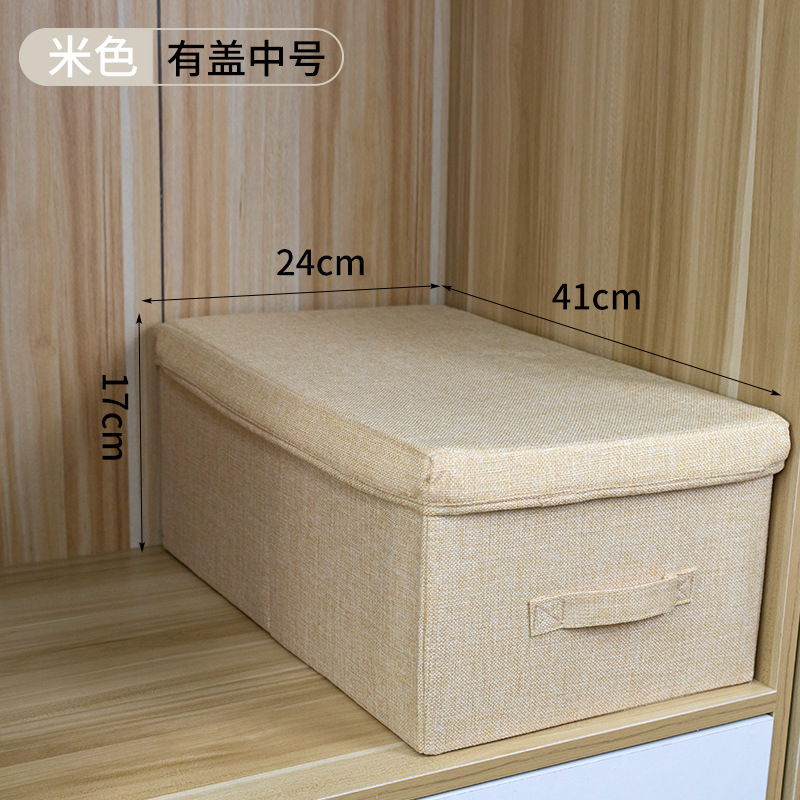 베이지 중형 뚜껑 포함 47*37*21cm