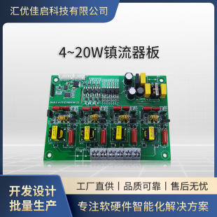 �������·UVC�������������pcba�����·���h�̿��Ɵ��ܹܿ�