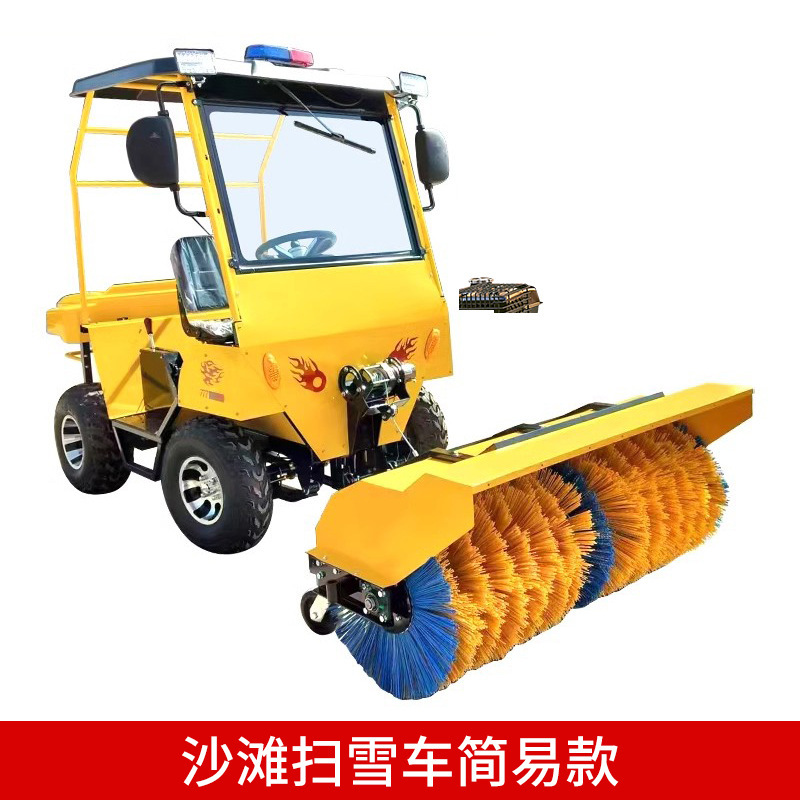 手推式扫雪机小型全齿轮滚刷驾驶式物业市政道路面清雪除雪抛雪机|undefined