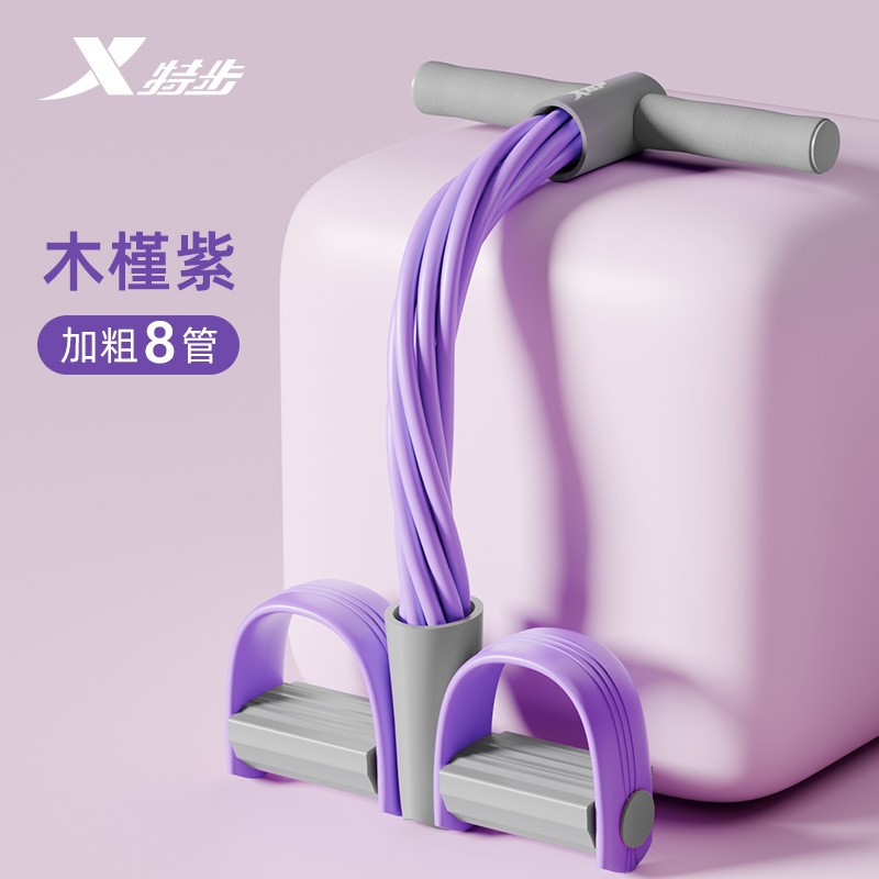 보라색 [굵은 8개 튜브]