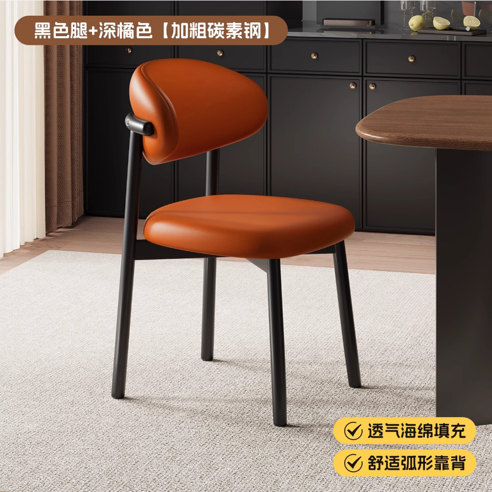 검은 다리 + 진한 오렌지색