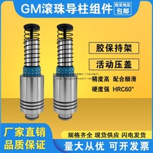 lPģGM GMSHLLXz⌧׽Mɫ