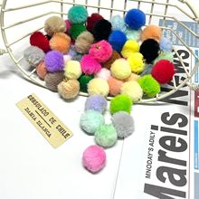 20mm秋冬吊球兔毛毛球diy毛绒绒吊坠珠子饰品配件手机链钥匙扣