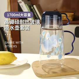 玻璃杯;冷水壶;吸管杯
