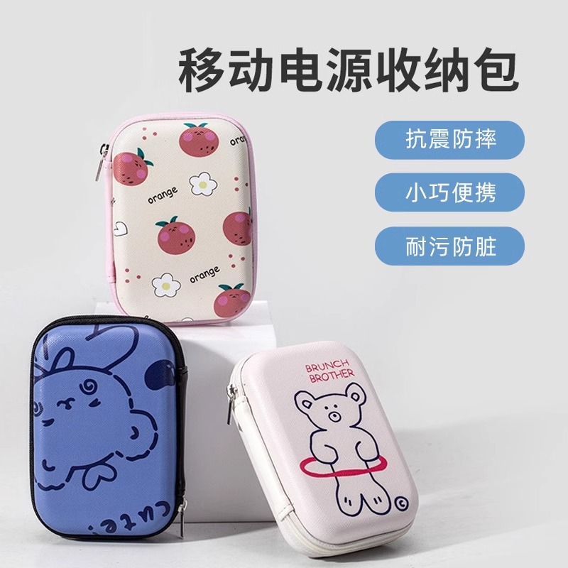 Portable Headphone Bag Data Cable Eva Bluetooth Headphone Storage Box Multifunctional Digital Storage Bag