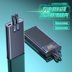 新しい 22.5 ワット透明メカスタイルパワーバンク超高速充電大容量コンパクトポータブル電源バンクパンク