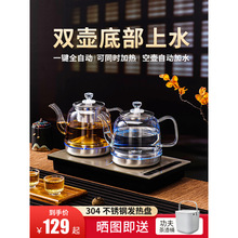 �ձ�ȫ�Ԅ���ˮ늟��ˮ���ݲ茣�ò�̨һ�w�CǶ��ʽ��ˮ�������