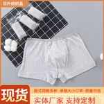 出差旅行男款棉内裤舒适一次性内裤男士平角内裤外出短裤免洗内裤