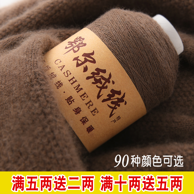 Fine cashmere yarn, hand-knitted scarf yarn, machine-woven cashmere, DIY gift for boyfriend, scarf material kit Fine cashmere yarn, hand-knitted scarf yarn, machine-woven cashmere, DIY gift for boyfriend, scarf material kit