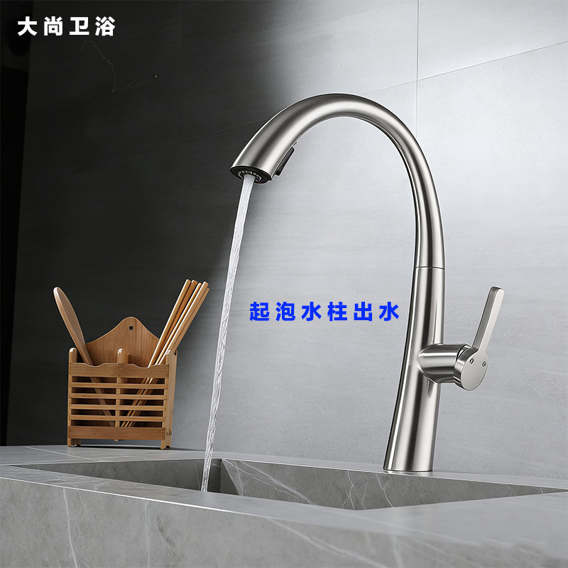 Grifo Extraíble de Cocina de Acero Inoxidable, Agua Fría y Caliente