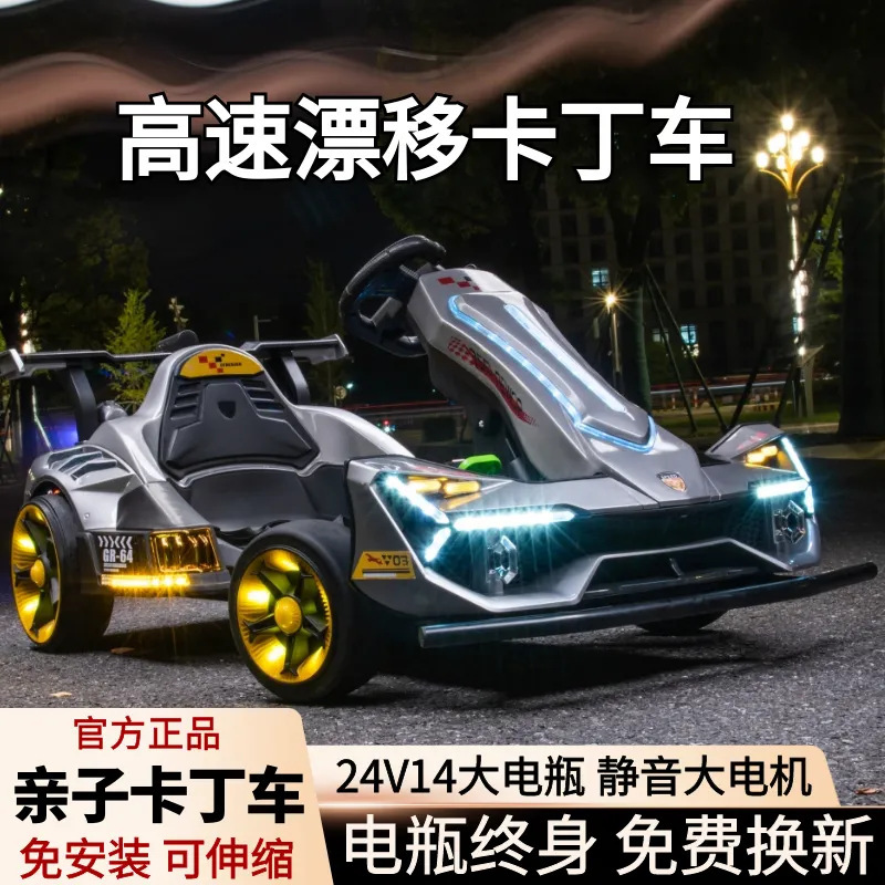 Children's electric kart driftable F1 toy car children's adult parent car remote control four-wheel stroller manufacturers