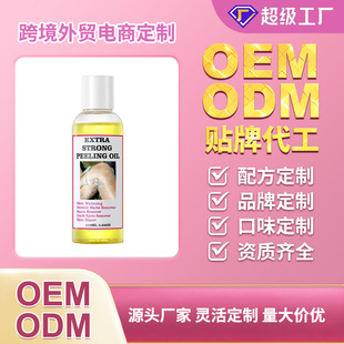 �羳����Extra Strong Peeling OilÓƤ��ȥ���|���ⲿϥ�w��ָ