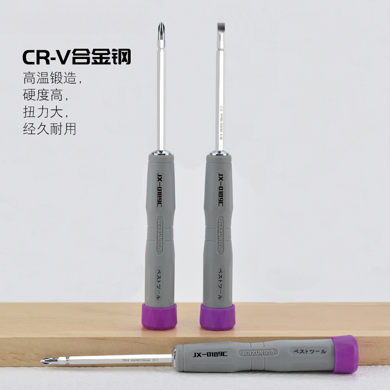 Destornillador de doble propósito seleccionado de Beijing, destornillador de cabeza cruzada, destornillador plano de doble cabeza, destornillador de flor de ciruelo magnético para el hogar