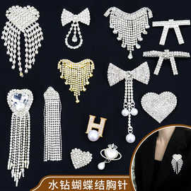高级小香胸针高档女感别针珍珠服装配饰小众金属衣饰胸针水钻胸花