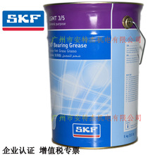 SKF ˹  ԭװ ֬ LGMT3  SKF bearing grease