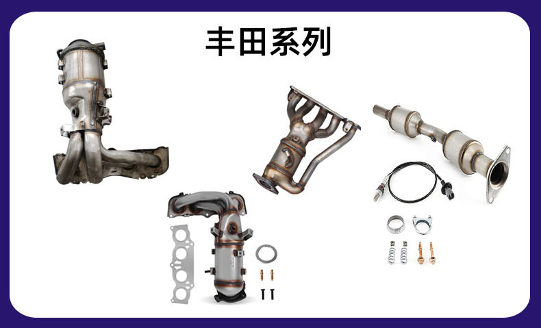 The Three-Way Catalytic Converter Assembly Is Suitable for Hyundai, Kia, Honda Accord, and Ford Series Vehicles