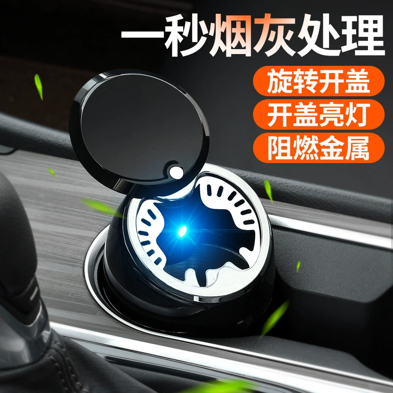 Universal rotating removable ashtray stainless steel, Birthday gift