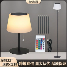 阅读台灯;落地灯;装饰台灯