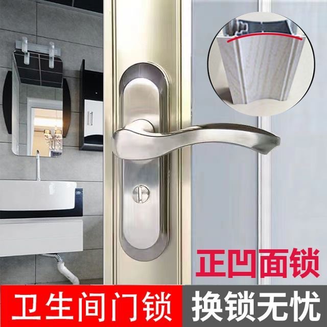 Cerradura de la puerta del inodoro aleación de zinc cobre rojo arco cóncavo cerradura del baño Universal