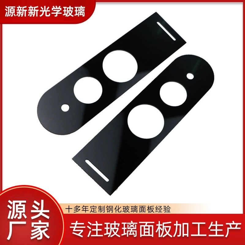 Производитель пользовательский дверной замок управления стеклянная панель ЧПУ резка стеклянная панель черная полупрозрачная стеклянная панель