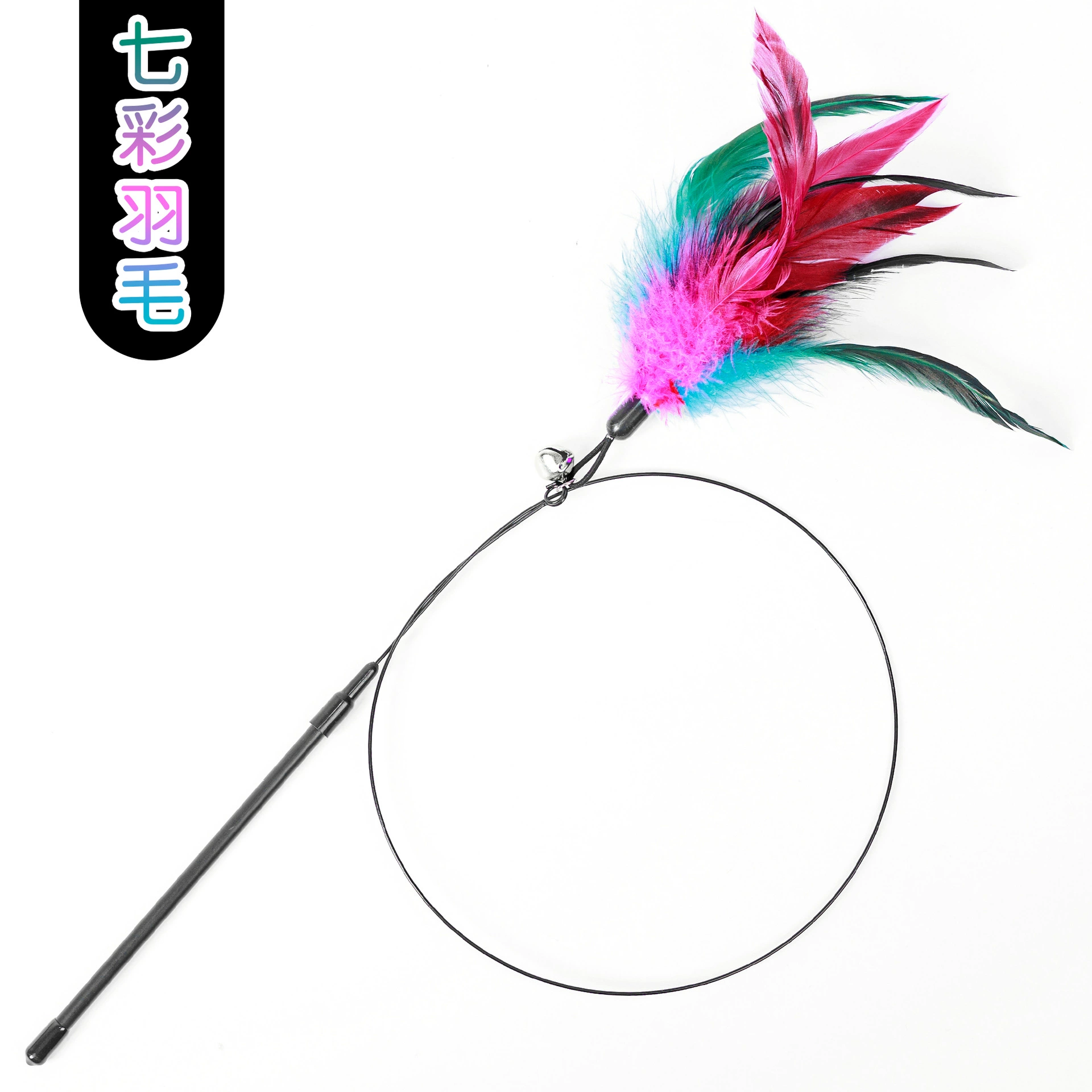 Прямая оптовая продажа с фабрики в наличии забавная кошачья палочка черная стальная проволока колокольчик красочные перья эластичные устойчивые к укусам домашние кошки