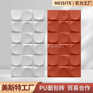 pu面包石3D立体不规则造型网红隔断门头背景墙装饰构件文化