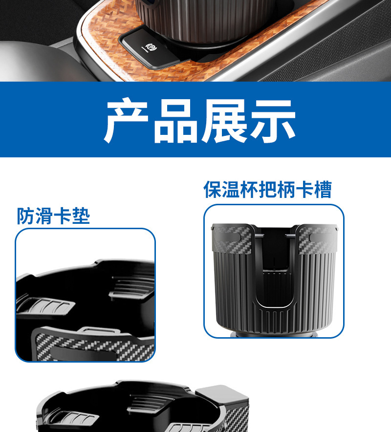 Source Manufacturer Car Water Cup Holder, Large Truck Insulated Cup Holder, Large Multi-Functional Car Water Cup Holder