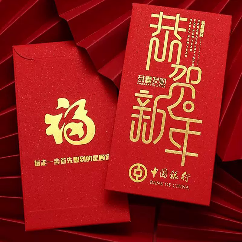 磨砂烫金迷你小红包装婚庆结婚礼接亲堵门塞门利是封春节新年红包