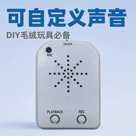 玩具配件;智能睡眠仪;钥匙扣及钥匙扣配件