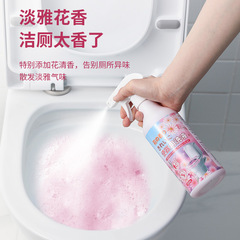 Floral Toilet Bowl Cleaner, Toilet Cleanser, Stain Remover, Odor Eliminator, Powerful Foam Toilet Cleaner for Bathroom