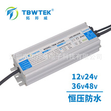 48V200WֱԴIP67ˮa0-10V PWM{Դl