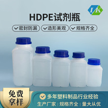 厂家批发小口大口方瓶密封加厚化工样品瓶250ml-1000ml广口试剂瓶