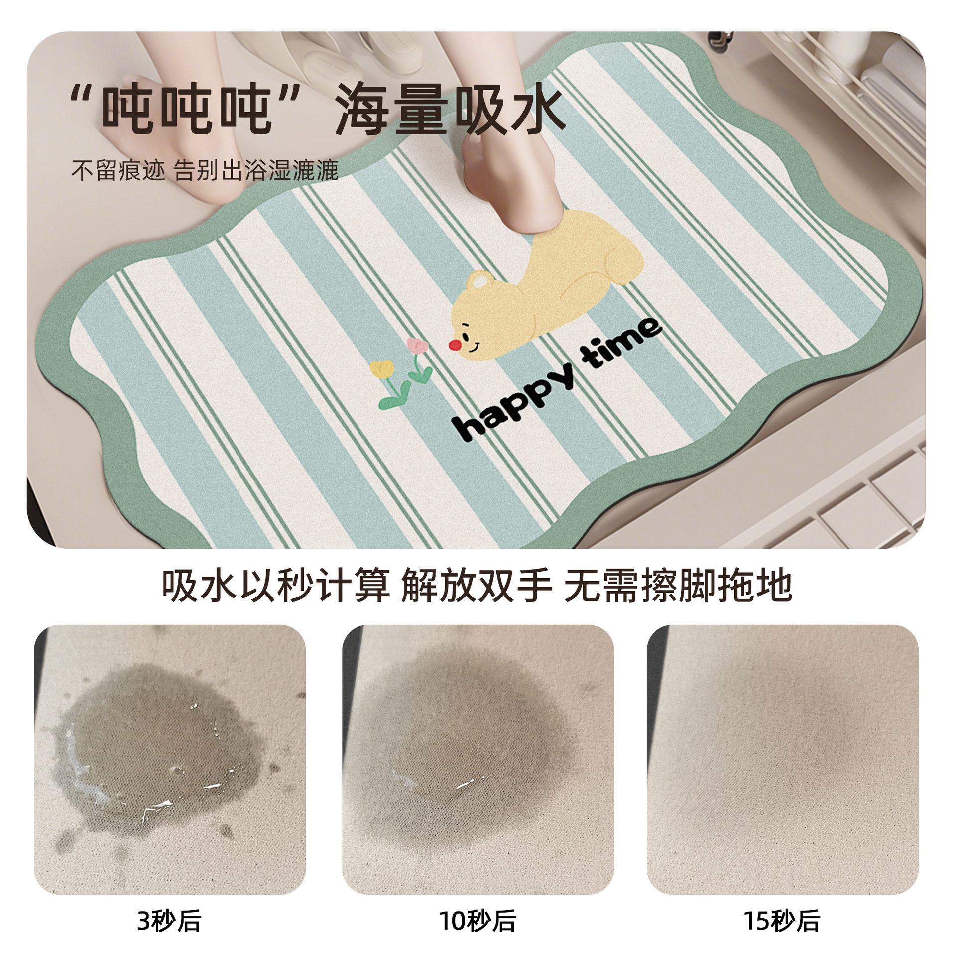 Círculos de dibujos animados piso de baño de algas alfombra absorbente de agua inodoro puerta de inodoro antideslizante alfombra de secado rápido alfombra de baño