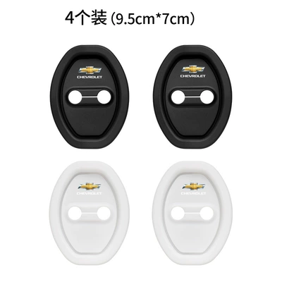 Other Automotive Interior Supplies — Shock-Absorbing Buffer Gasket, Door Lock - black-4-piece-pack-opp-bag-snowbuddhalan