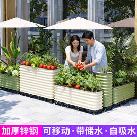 花箱阳台庭院露台不锈钢种菜专用箱铝合金种植箱金属简约欧式风格
