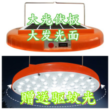 绿鸟飞碟充电灯地摊灯地摊夜市充电灯5VUSB充电灯便携便携灯led灯