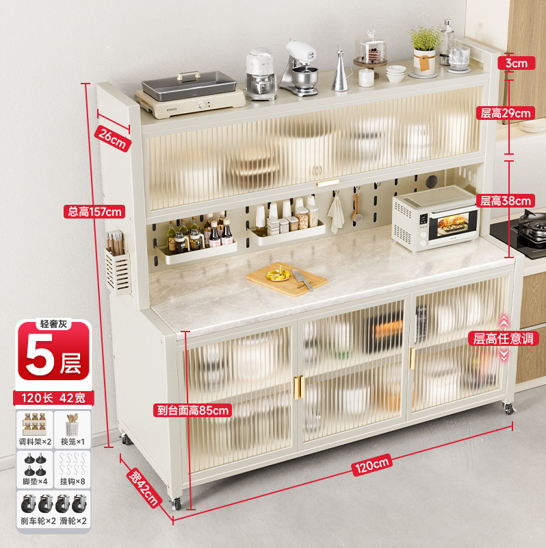 キッチンラック床置き多層電子レンジラック食器棚多機能収納ダイニングサイド収納キャビネットキャビネット|undefined