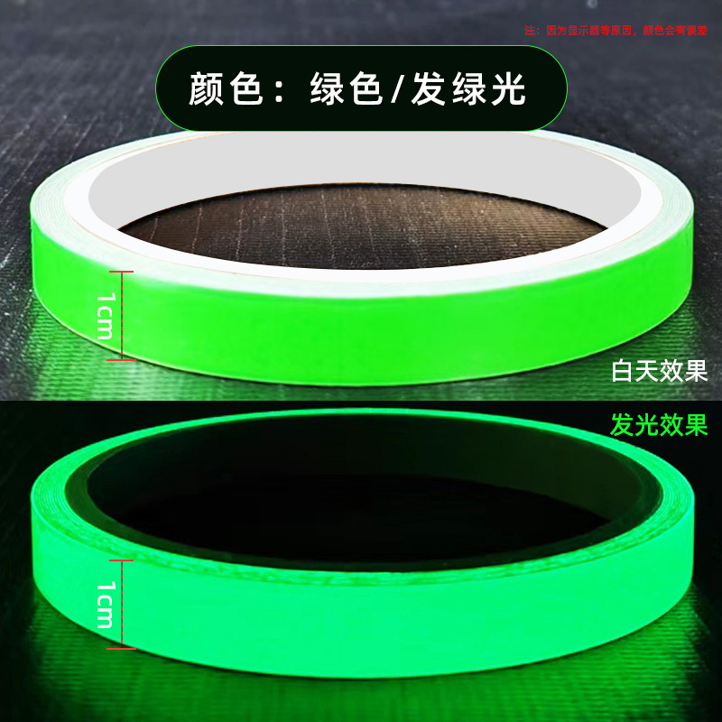 Venta al por mayor cinta luminosa advertencia luz de tierra almacenamiento pegatinas fluorescentes alto adhesivo impermeable escaleras paso auto-Cinta Verde luminosa