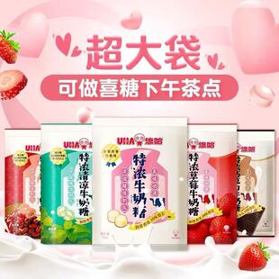 UHA�ƹ�����1kg*4�����b�ǹ�Ӳ���ɿ�����ݮ�����Ͽ�ζϲ�����l