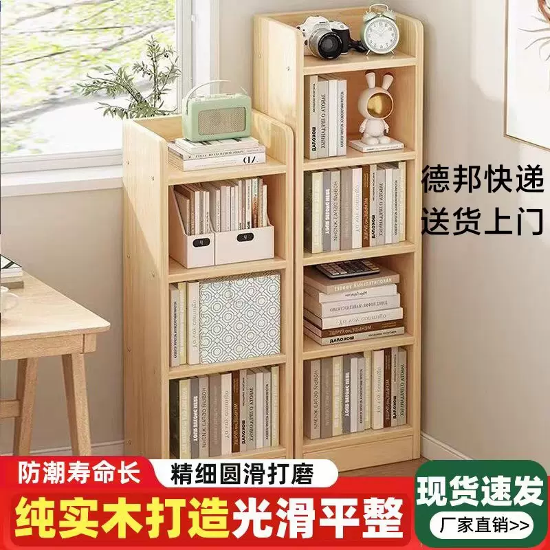 实木飘窗柜书柜立柜阳台置物架夹缝柜卧室储物柜客厅边柜多层收纳